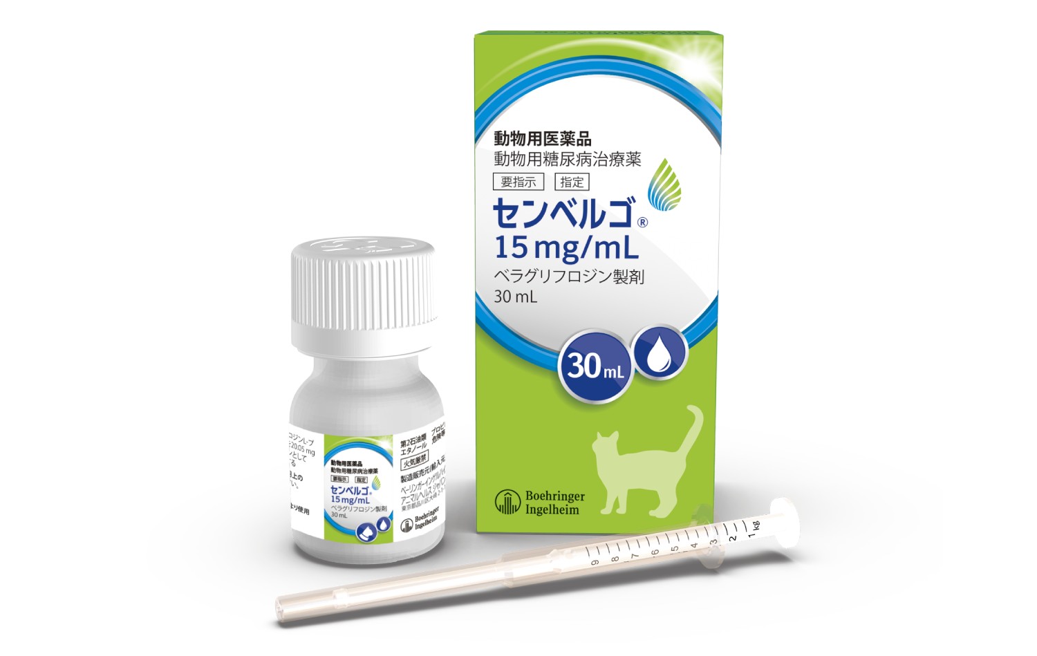 ベーリンガーインゲルハイム アニマルヘルス ジャパン 猫用経口糖尿病治療薬 センベルゴ🄬 15 mg/mLを発売開始 | Boehringer  Ingelheim